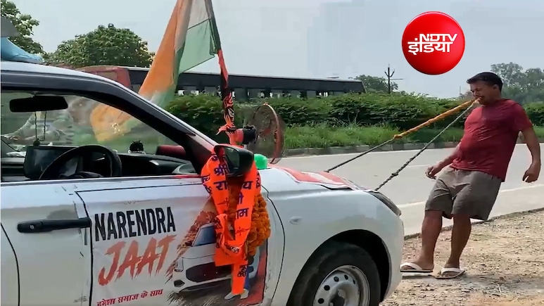 अनोखी कांवड़ को देख दांतों तले उंगली दबा रहे लोग; हरिद्वार से अलीगढ़ तक कार खींचकर कांवड़ यात्रा में शामिल