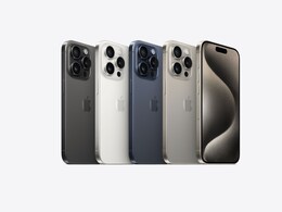 आधी कीमत में मिल रहा है iPhone 15! जानिए कहां और कैसे पा सकते हैं ये बढ़िया ऑफर