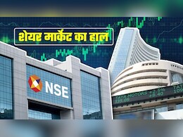 रक्षाबंधन पर शेयर बाजार में हरियाली, BSE सेंसेक्&zwj;स में उछाल,&nbsp;निफ्टी भी&nbsp;24,120 के पार&nbsp;