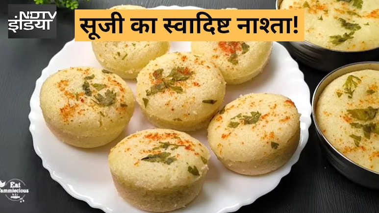 आज क्या बनाऊं: बिना तेल का खास नाश्ता, कटोरी में बनाओ कटोरी में खाओ, नोट करें आसान रेसिपी