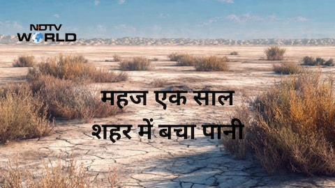 Story image