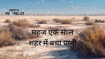 यूरोप के हीटवेव के बाद अब पहली बार अमेरिका के एक पूरे शहर में खत्म हो सकता है पानी