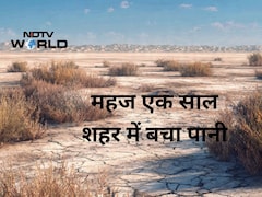 यूरोप के हीटवेव के बाद अब पहली बार अमेरिका के एक पूरे शहर में खत्म हो सकता है पानी