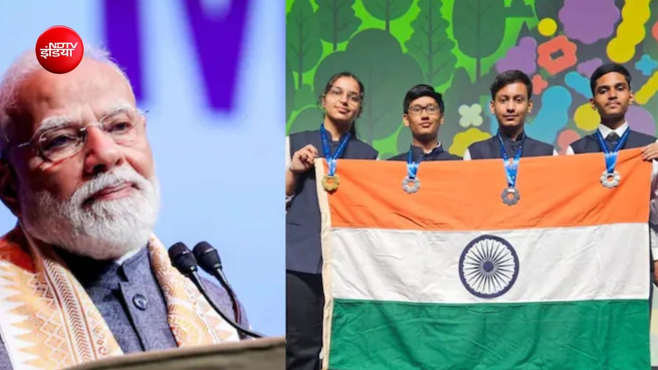 भारत की टीम ने इंटरनेशनल बायोलॉजी ओलंपियाड में जीता गोल्ड और सिल्वर, पीएम ने दी बधाई
