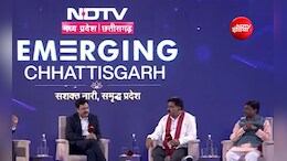 'नक्सलवाद के बाद अब सड़क, स्कूल और निवेश पर फोकस' - NDTV कॉन्क्लेव में बोले डिप्टी सीएम विजय शर्मा