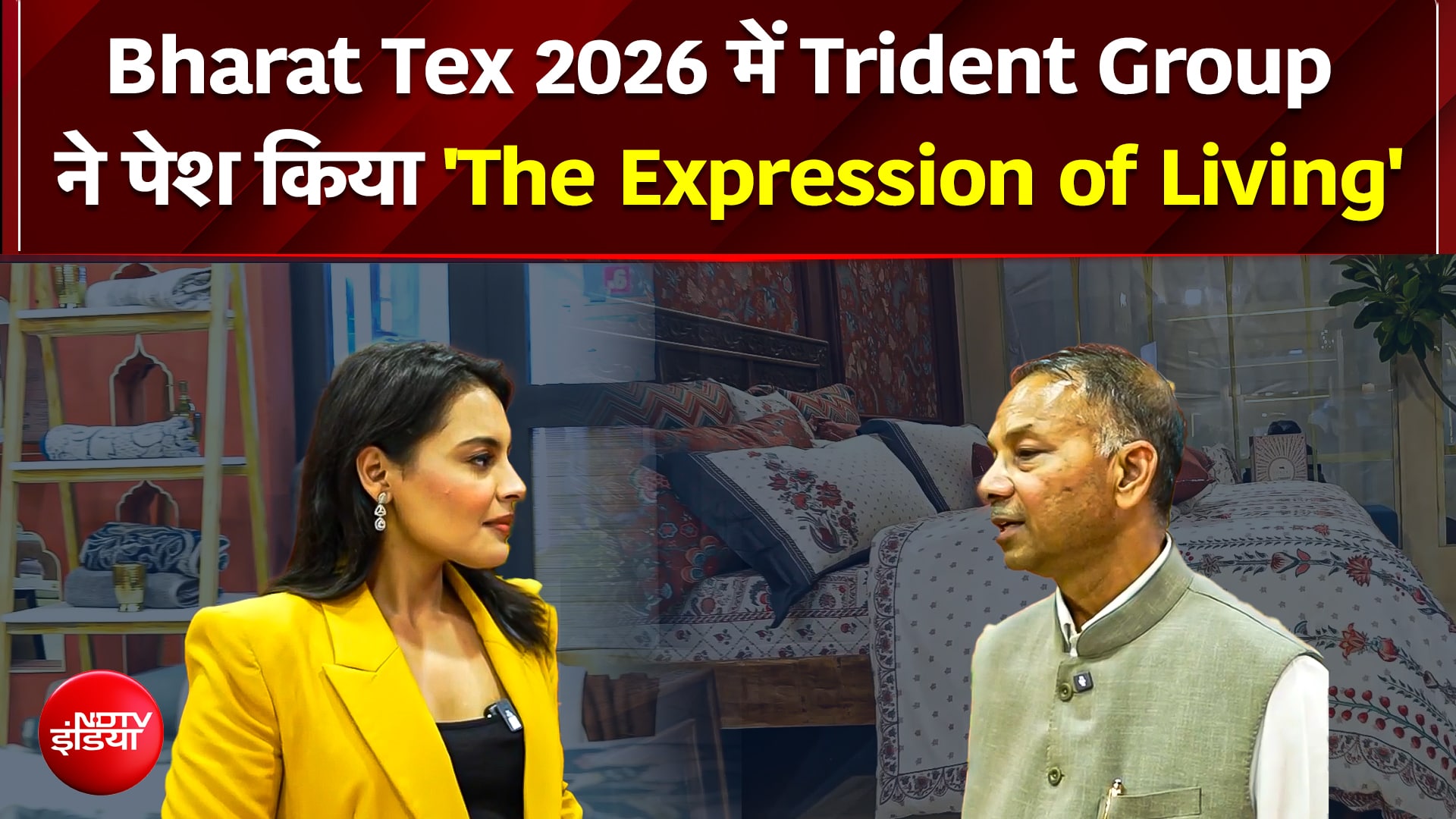 Bharat Tex 2026 में Trident Group ने पेश किया 'The Expression of Living'