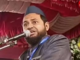 'भगवान श्रीकृष्ण मुस्लीम, दिवसातून 5 वेळा नमाज पठण करायचे!' मौलाना जार्जिस यांचं वादग्रस्त वक्तव्य, पाहा VIDEO