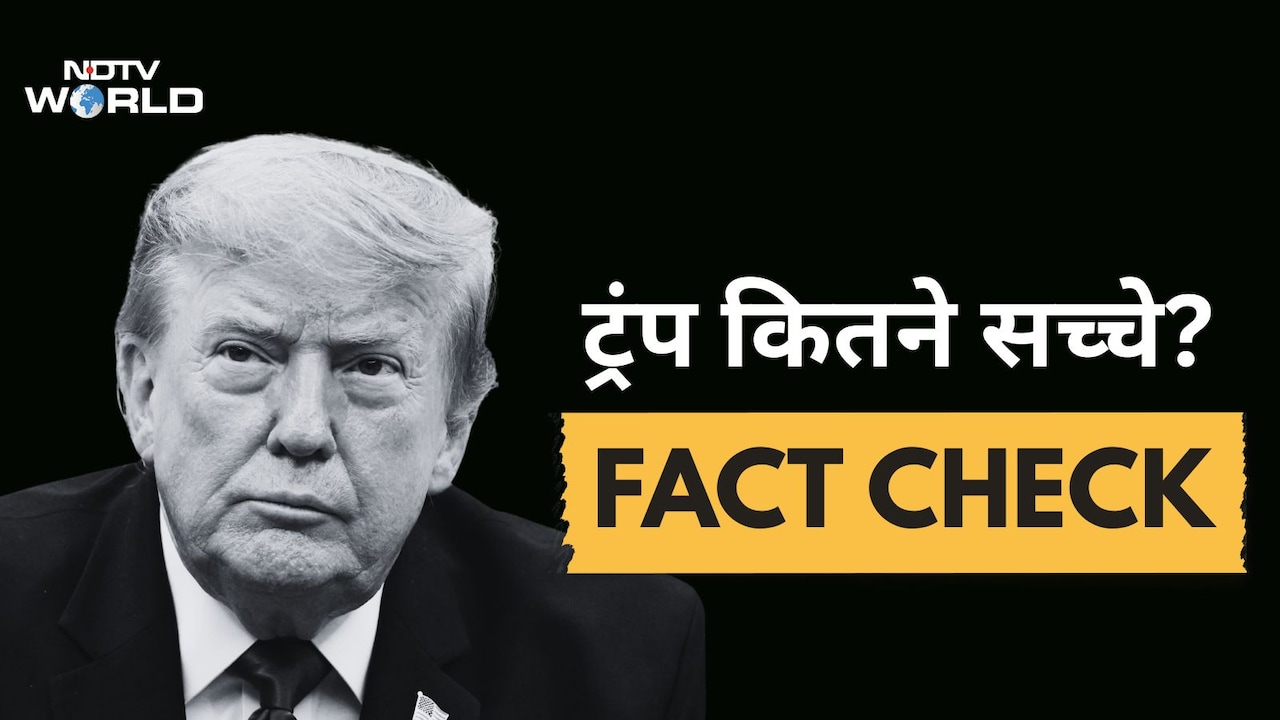 क्या चीन ने 2020 के अमेरिकी चुनाव में धांधली की थी? ट्रंप के आरोपों के पीछे की असली मंशा समझिए