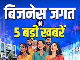 Business Top 5: एनर्जी ड्रिंक पर कंपनियों को नोटिस, EPFO पोर्टल पर अपडेट समेत ये हैं बिजनेस की 5 बड़ी खबरें