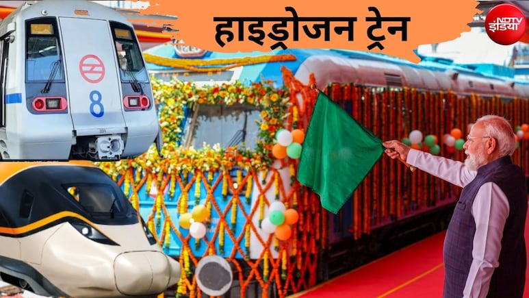 Explainer: क्या मेट्रो और बुलेट ट्रेन भी हाइड्रोजन फ्यूल से चलेगी? जानें क्या कहते हैं एक्सपर्ट, किसकी कितनी स्पीड, किराया