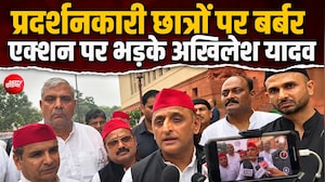"सादे कपड़ों में वो कौन थे जिन्होंने छात्राओं के कपड़े फाड़े?", दिल्ली पुलिस पर बरसे अखिलेश यादव