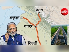 दिल्ली से कटरा 6 घंटे, अमृतसर 4 घंटे में, PM मोदी कल देंगे बड़े एक्सप्रेसवे की सौगात, देहरादून से भी सफर होगा