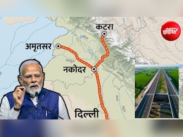 दिल्ली से कटरा 6 घंटे, अमृतसर 4 घंटे में, PM मोदी कल देंगे बड़े एक्सप्रेसवे की सौगात, देहरादून से भी सफर होगा