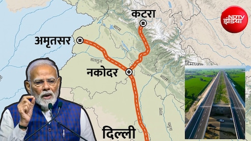 दिल्ली से कटरा 6 घंटे, अमृतसर 4 घंटे में, PM मोदी कल देंगे बड़े एक्सप्रेसवे की सौगात, देहरादून से भी सफर होगा