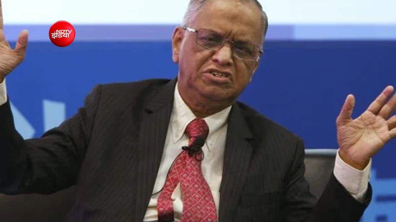 Narayana Murthy Success Story: सरकारी स्कूल से पढ़ाई, आगे चलकर खड़ी की देश की सबसे बड़ी IT कंपनियों में से एक