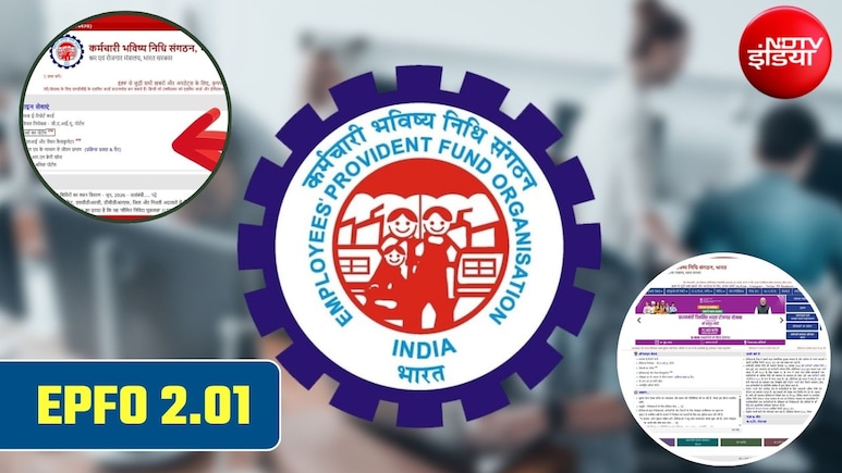 EPFO ने किए बड़े बदलाव: 5 लाख तक ऑटो सेटलमेंट, PF का पैसा निकालना हुआ आसान, जानें सबकुछ