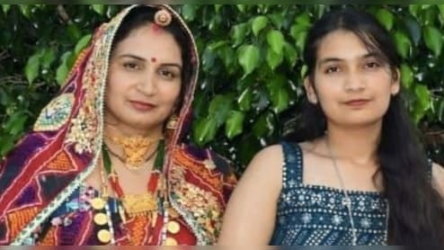 Success Story: मां-बेटी को मिली सफलता, एक बनी लेक्&zwj;चरर तो दूसरी ने पास की NEET-UG परीक्षा