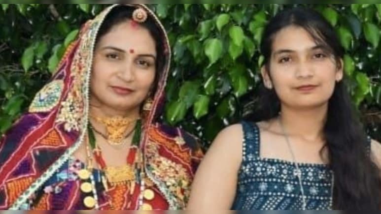 Success Story: मां-बेटी को मिली सफलता, एक बनी लेक्&zwj;चरर तो दूसरी ने पास की NEET-UG परीक्षा