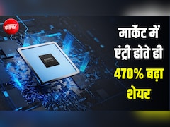 चीन की वो कंपनी, जिसने आते ही हिला दिया स्टॉक मार्केट, सिर्फ 1 दिन में ही बना दी 46 लाख करोड़ की कंपनी!