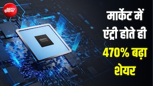 चीन की वो कंपनी, जिसने आते ही हिला दिया स्टॉक मार्केट, सिर्फ 1 दिन में ही बना दी 46 लाख करोड़ की कंपनी!