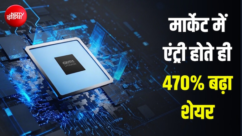 चीन की वो कंपनी, जिसने आते ही हिला दिया स्टॉक मार्केट, सिर्फ 1 दिन में ही बना दी 46 लाख करोड़ की कंपनी!
