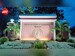 'पेपर लीक प्रोटेस्ट का वीडियो डिलीट करो', IIT मद्रास के छात्रों ने लगाया जबरन वीडियो हटवाने का आरोप