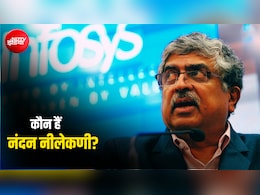 नंदन नीलेकणी: देश को दिया &lsquo;आधार&rsquo;, फिर बने कांग्रेस उम्मीदवार&hellip;अब लीक प्रूफ परीक्षाओं के बनाए गए जिम्मेदार