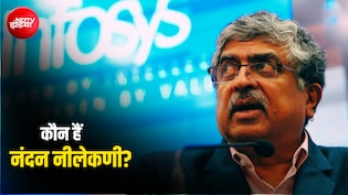 'आधार' देने वाले नंदन नीलेकणी की कहानी, कभी कांग्रेस के टिकट पर लड़ा था चुनाव, अब शिक्षा में लाएंगे रिफॉर्म