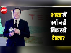 60-70 लाख की कार, लेकिन खरीदने वाला कोई नहीं... महीने में 50 गाड़ियां भी नहीं बेच पा रही एलन मस्क की टेस्ला
