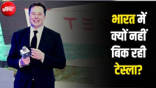 60-70 लाख की कार, लेकिन खरीदने वाला कोई नहीं... महीने में 50 गाड़ियां भी नहीं बेच पा रही एलन मस्क की टेस्ला
