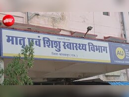 राजस्थान में प्रसूताओं की मौत का मामला नहीं थम रहा! बांसवाड़ा में 24 घंटे के भीतर ही 2 महिलाओं ने तोड़ा दम