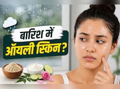 मॉनसून में ऑयली स्किन ने बढ़ाई टेंशन? चिपचिपाहट और पिंपल्स से राहत दिला सकते हैं दादी-नानी के ये घरेलू नुस्खे