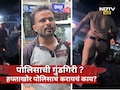 Vasai News: पोलिसाची गुंडगिरी? 15 हजाराचा हफ्ता, 3 हजार महिना, रस्त्यावर स्टॉल लावणाऱ्यासोबत भयंकर वर्तन