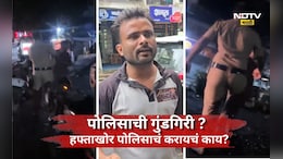 Vasai News: पोलिसाची गुंडगिरी? 15 हजाराचा हफ्ता, 3 हजार महिना, रस्त्यावर स्टॉल लावणाऱ्यासोबत भयंकर वर्तन