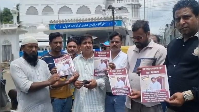 Hindu Members Posted In Waqf Board, Madhya Pradesh Move Triggers Debate