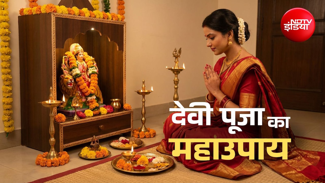 Gupt Navratri 2026: अगर अब तक न कर पाएं हों गुप्त नवरात्रि की पूजा तो कल अंतिम दिन करें ये महाउपाय