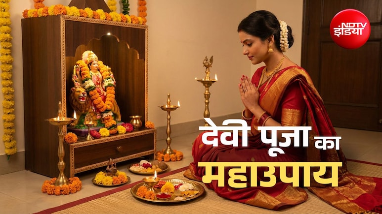 Gupt Navratri 2026: अगर अब तक न कर पाएं हों गुप्त नवरात्रि की पूजा तो कल अंतिम दिन करें ये महाउपाय