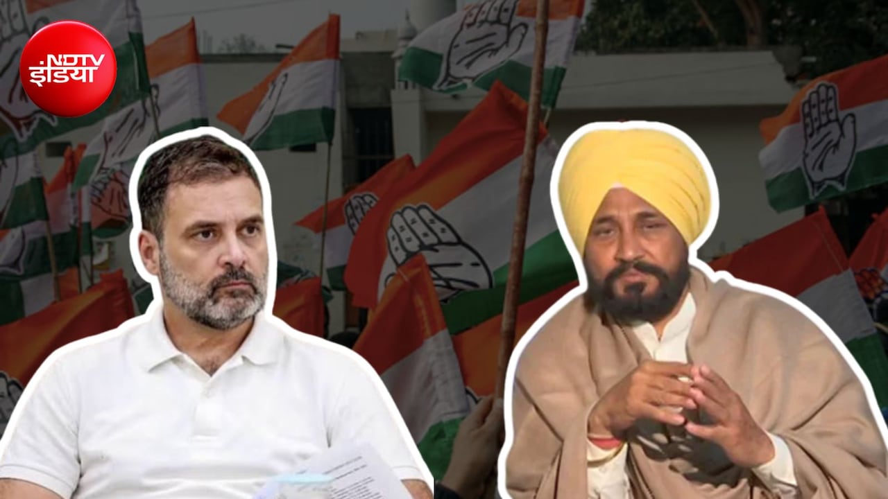 चन्नी दिल्ली आएंगे लेकिन क्या राहुल उनसे मिलेंगे, लगता तो नहीं?