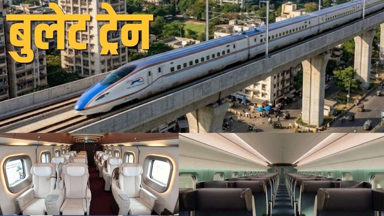 E10 शिंकानसेन: देख लो भारत की पहली बुलेट ट्रेन, लंबी चोंच, प्लेन जैसा एडवांस सिस्टम, 5 स्टार होटल की सुविधाएं