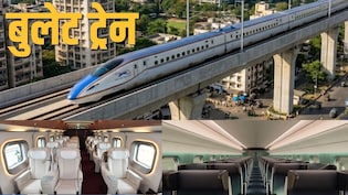 E10 शिंकानसेन: देख लो भारत की पहली बुलेट ट्रेन, लंबी चोंच, प्लेन जैसा एडवांस सिस्टम, 5 स्टार होटल की सुविधाएं