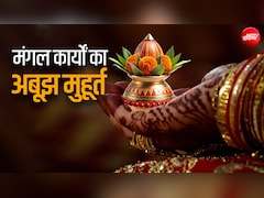 Bhadli Navami 2026: ज्योतिषाचार्य से जानें आज भड़ली नवमी पर सगाई से लेकर शादी तक कौन-कौन से होंगे मंगल कार्य?