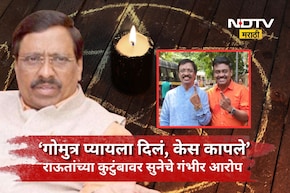 Vinayak Raut: केस कापले, गोमुत्र प्यायला दिले! बुवा- बाबांच्या जाळ्यात विनायक राऊतांची सून? गंभीर आरोप
