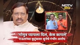 Vinayak Raut: केस कापले, गोमुत्र प्यायला दिले! बुवा- बाबांच्या जाळ्यात विनायक राऊतांची सून? गंभीर आरोप