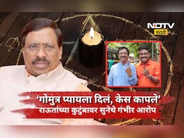 Vinayak Raut: केस कापले, गोमुत्र प्यायला दिले! बुवा- बाबांच्या जाळ्यात विनायक राऊतांची सून? गंभीर आरोप