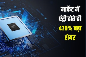 चीन की वो कंपनी, जिसने आते ही हिला दिया स्टॉक मार्केट, सिर्फ 1 दिन में ही बना दी 46 लाख करोड़ की कंपनी!