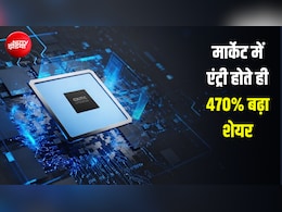 चीन की वो कंपनी, जिसने आते ही हिला दिया स्टॉक मार्केट, सिर्फ 1 दिन में ही बना दी 46 लाख करोड़ की कंपनी!