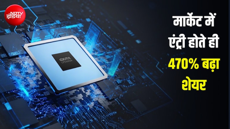 चीन की वो कंपनी, जिसने आते ही हिला दिया स्टॉक मार्केट, सिर्फ 1 दिन में ही बना दी 46 लाख करोड़ की कंपनी!