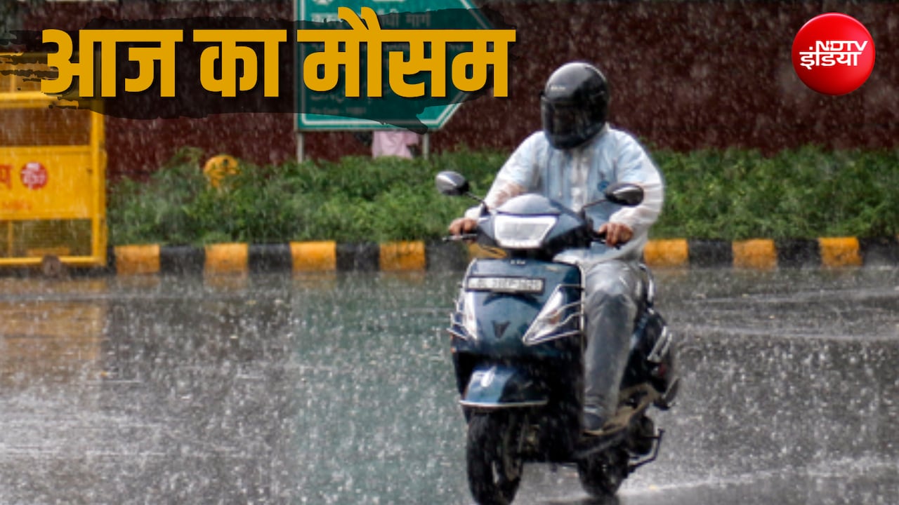 दिल्ली-NCR में आज होगी बरसात, यूपी-बिहार समेत 11 राज्यों में मूसलाधार बारिश का अलर्ट, आज का मौसम