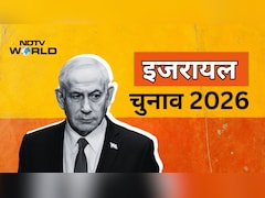 गाजा, ईरान में नेतन्याहू ने जो किया वो गलत या सही? आ रही फैसले की घड़ी