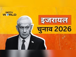 गाजा, ईरान में नेतन्याहू ने जो किया वो गलत या सही? आ रही फैसले की घड़ी